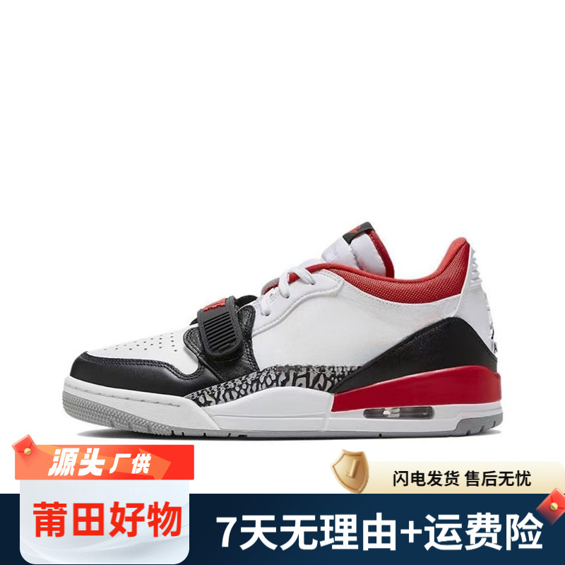 【源头厂供】-埃及三一二的篮球运动鞋-高版本高品质