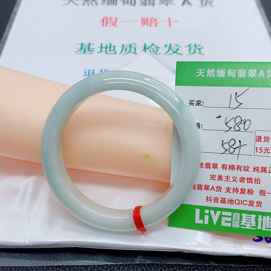 翡翠手镯未镶嵌洛*天然翡翠15