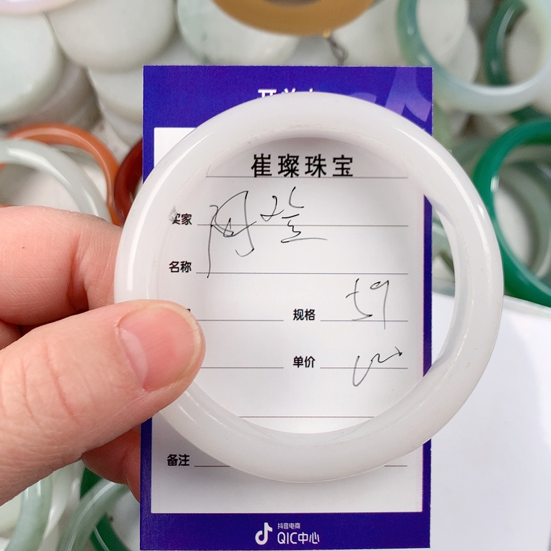 石英质玉手镯未镶嵌阿****