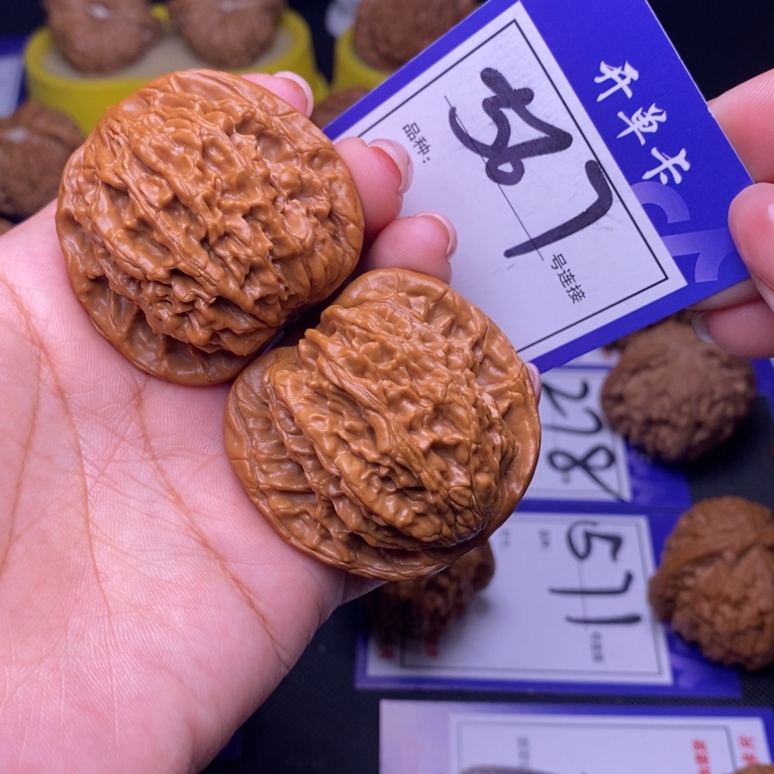 文玩核桃吊坠567号链接虎头4.4尺