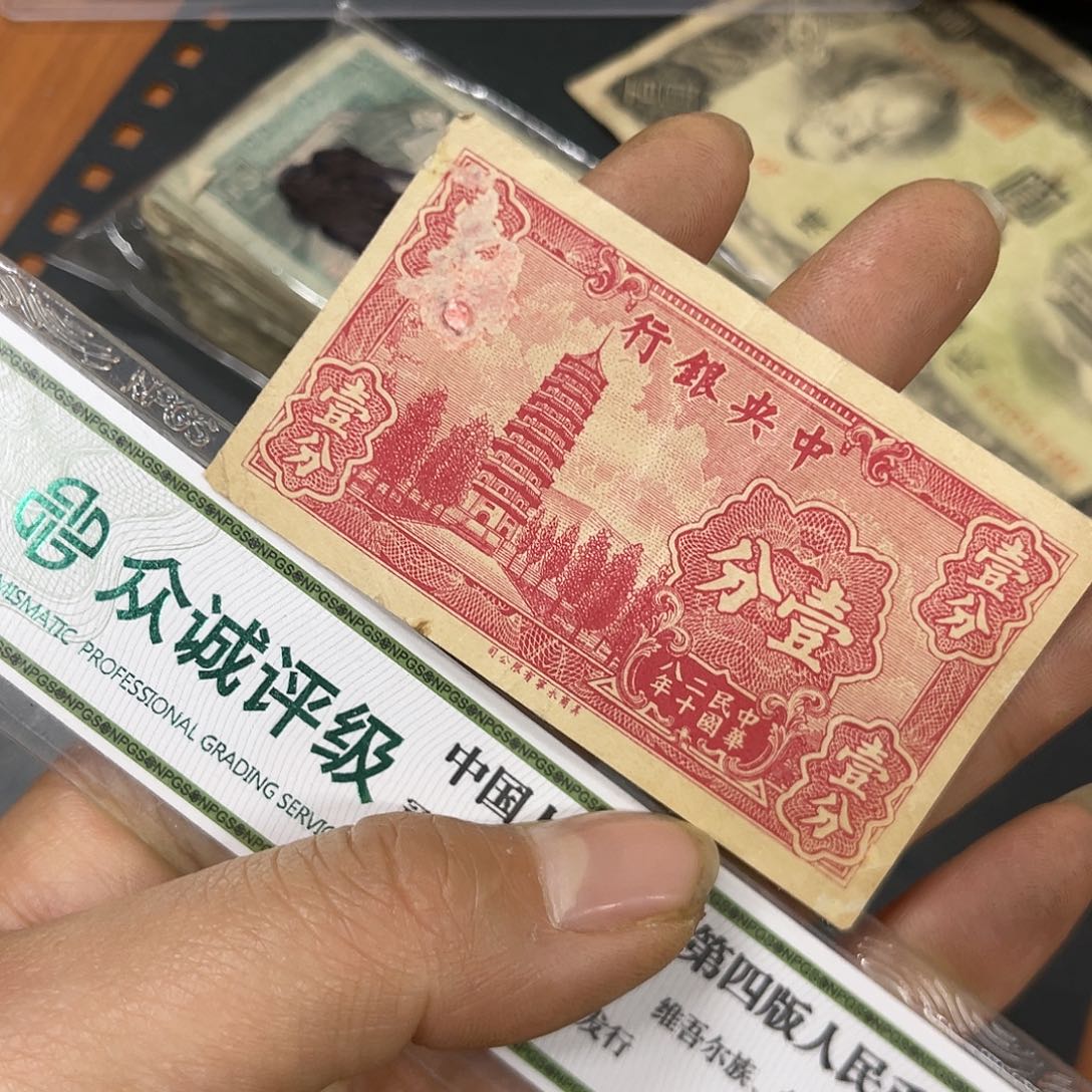 退市钱原图发货一张