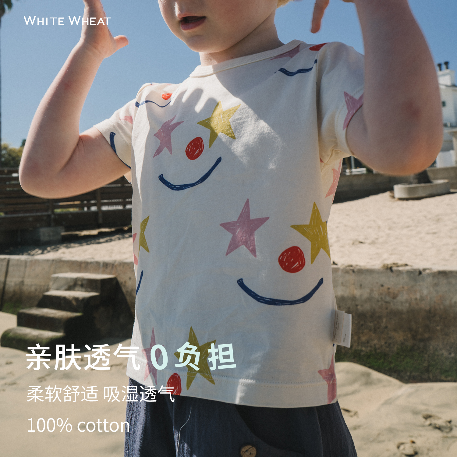 whitewheat2025夏季新款T恤圆领纯棉男女童短袖WWBXT048