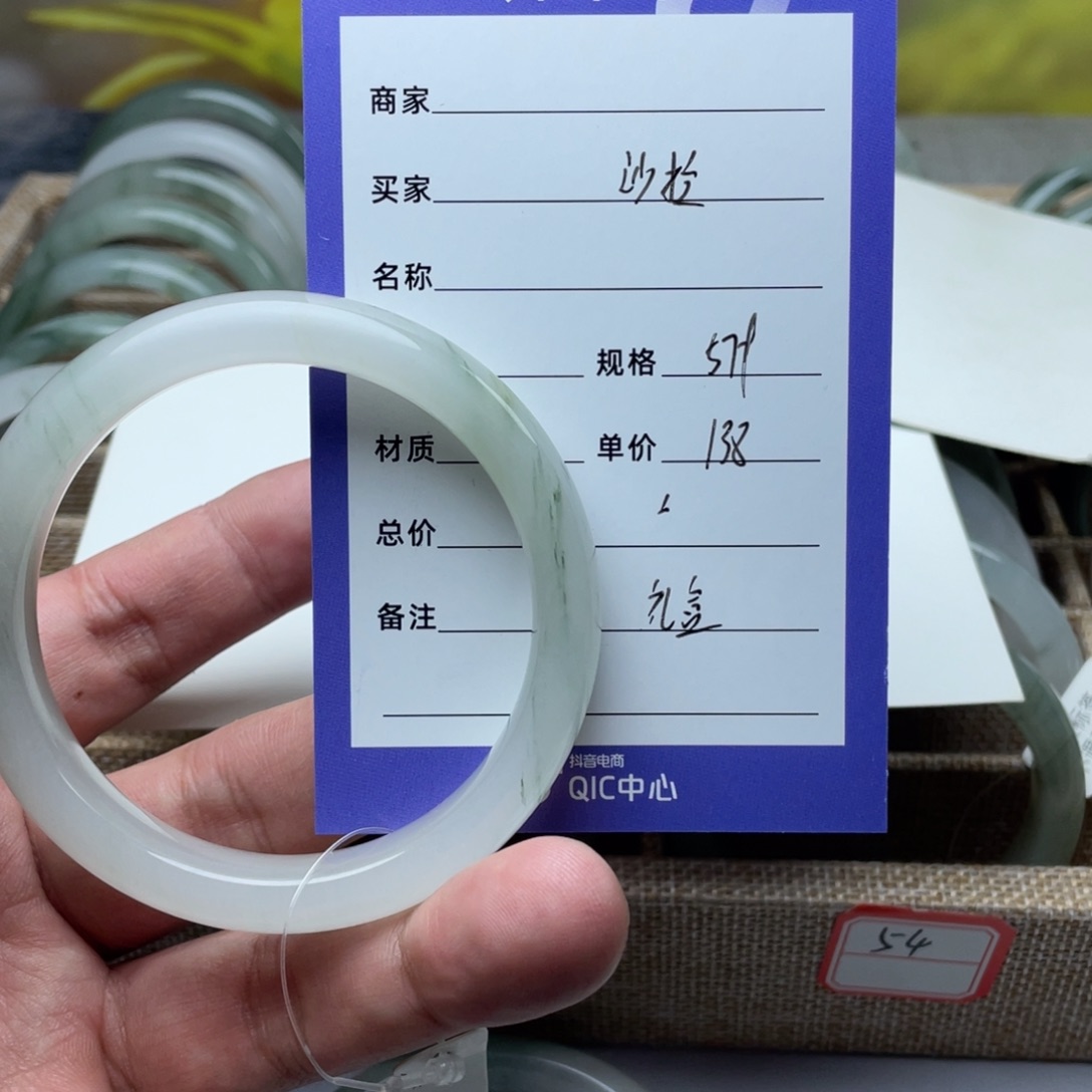 石英质玉手镯未镶嵌沙*.