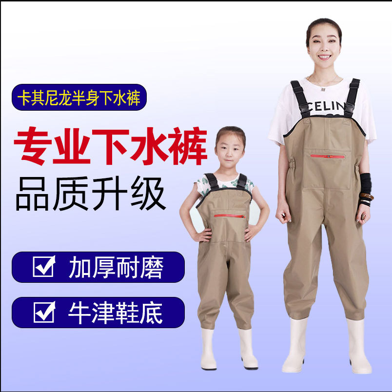 儿童  女款尼龙半身下水裤钓鱼裤玩水服防水衣防水服