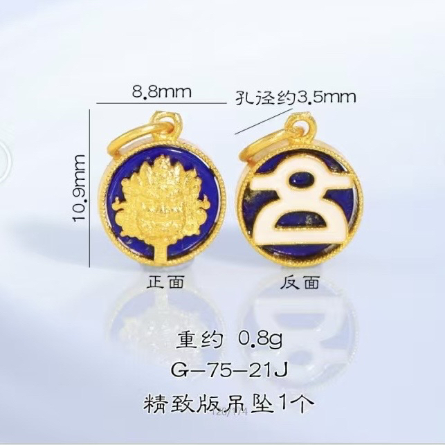 铜合金 创意手机链挂件diy配件饰品