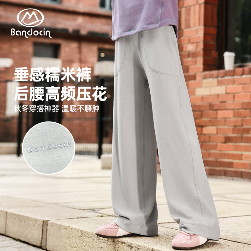 BANDOCIN半度闲女童加绒裤冬季垂感糯米裤时尚直筒裤冬装保暖裤子