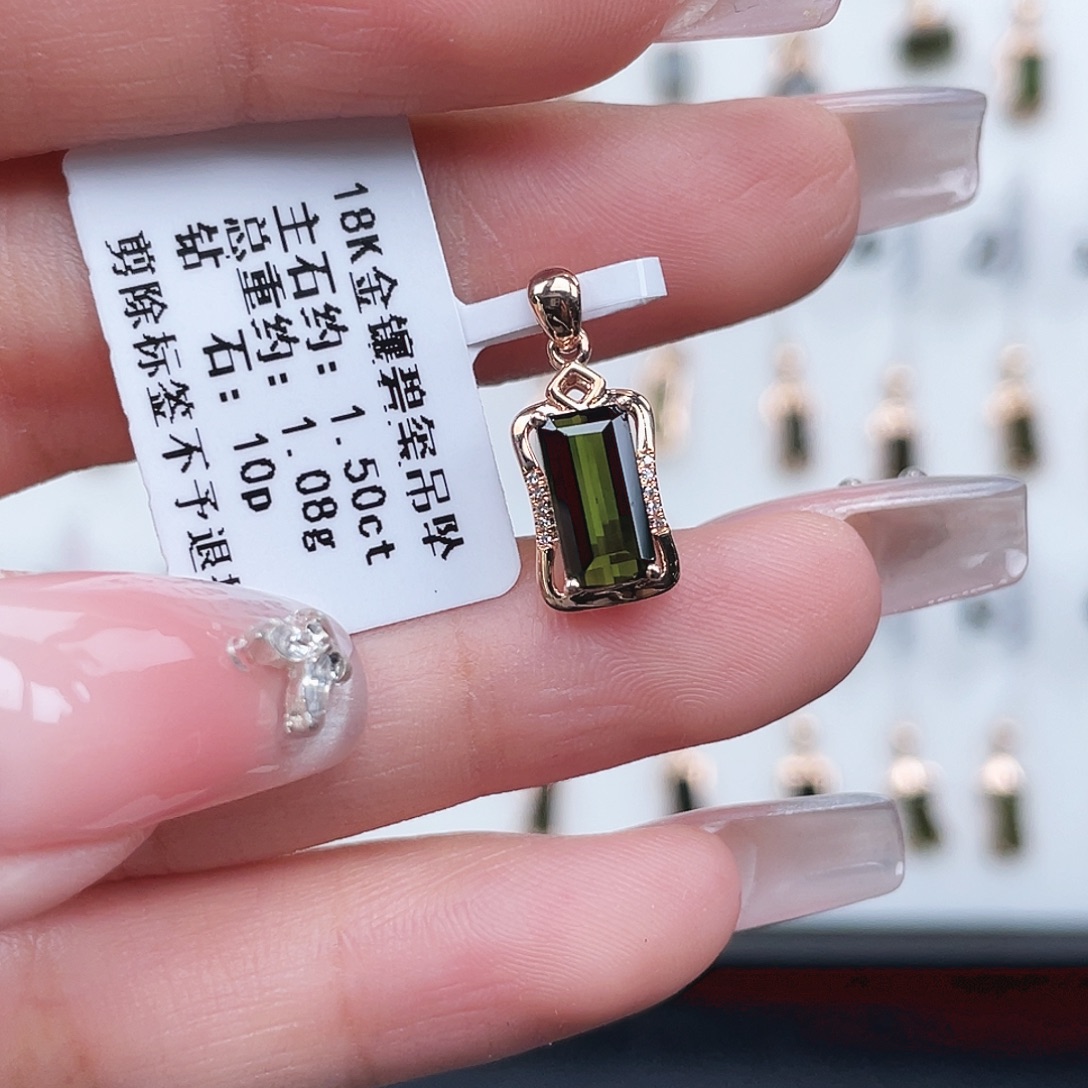 吊坠(不含链)18K金镶嵌碧玺