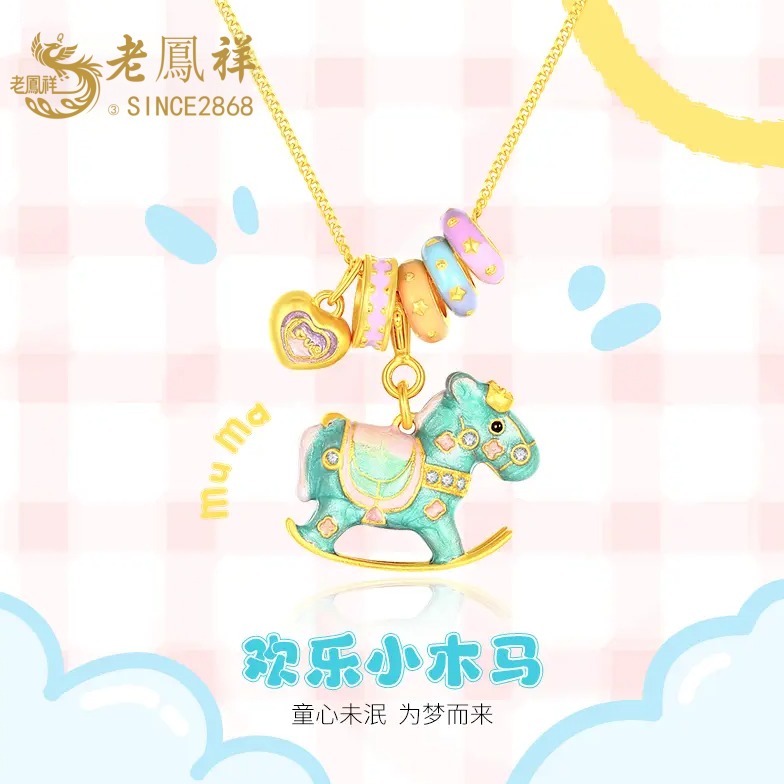 坠链均925银 蓝色儿童珐琅【欢乐木马】项链爆款童趣浪漫小众吊坠七
