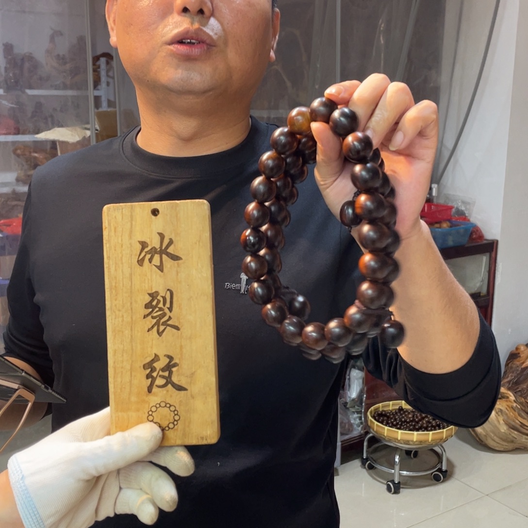 柏木（崖柏）天品之手持，太行崖柏，2.0崖窝舍利骨，带冰裂纹