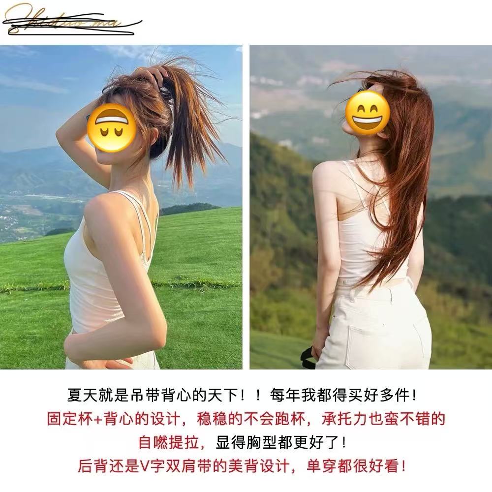 超好穿的美背莫代尔棉美背