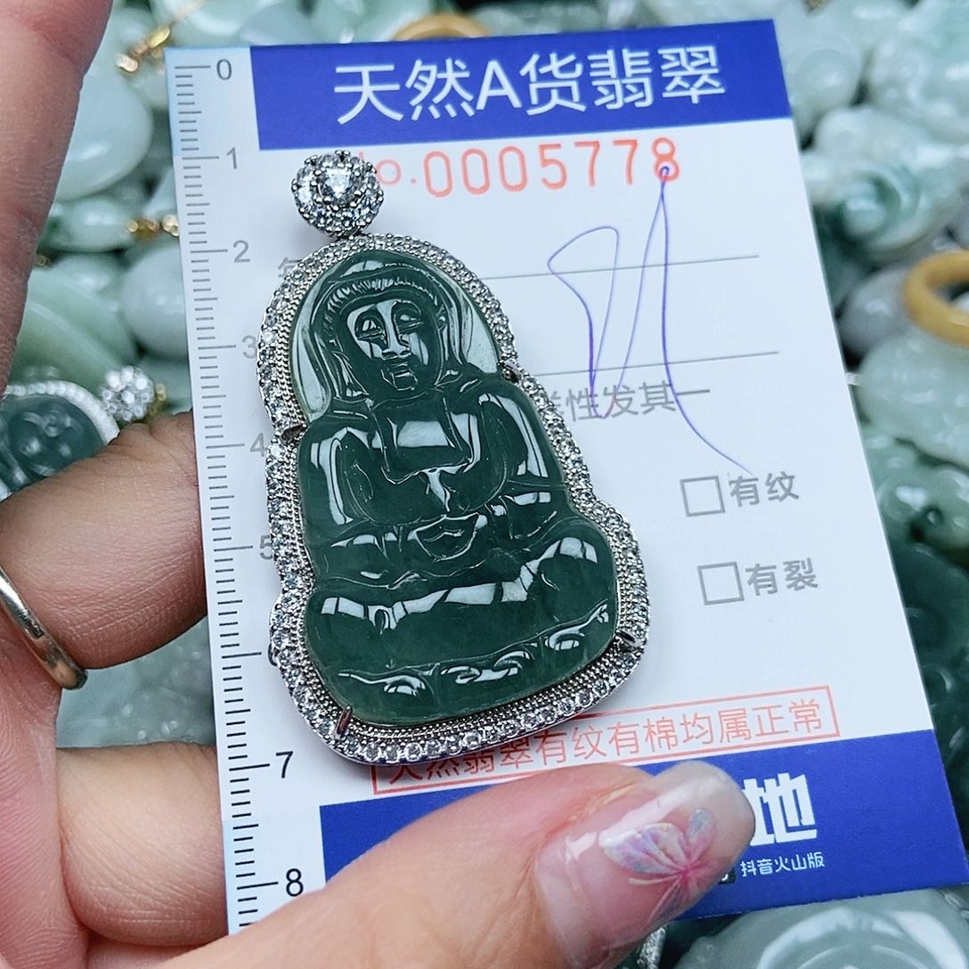 翡翠未镶嵌吊坠(不含链)