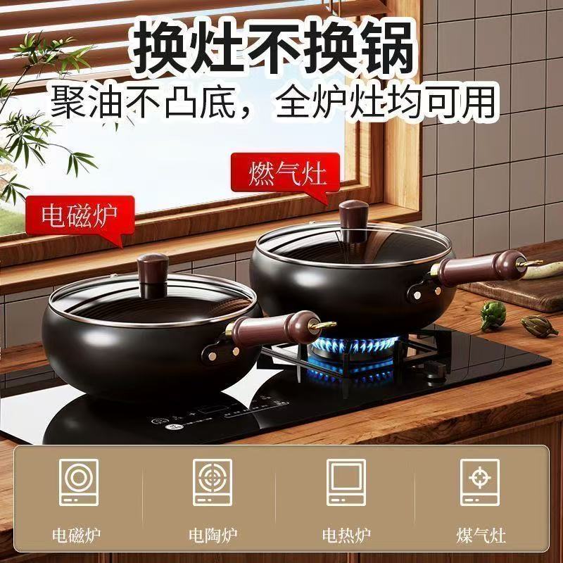 【新疆包邮】古法大肚铁锅光面锅炒锅平底大锅炒肚辅食锅炒菜锅