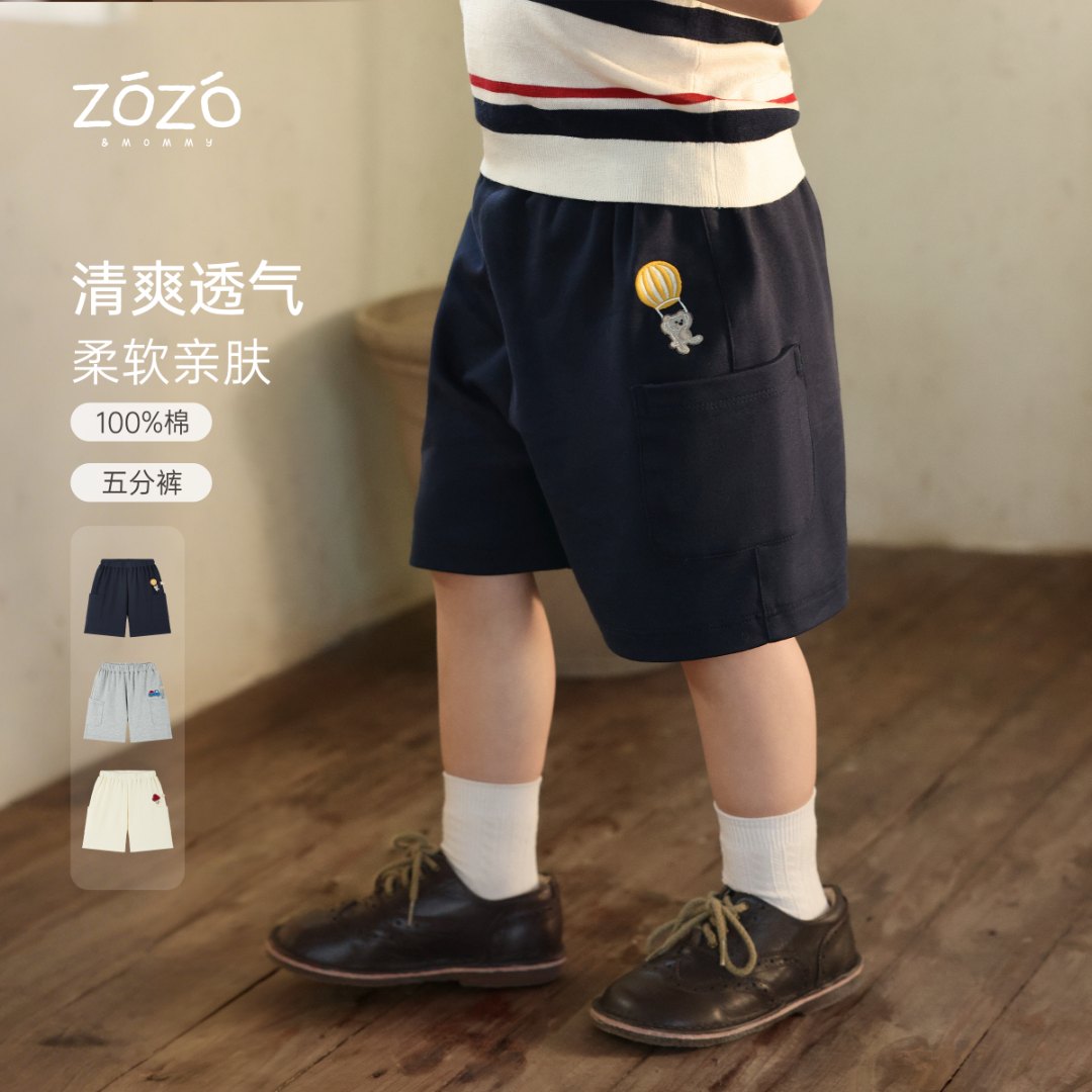 ZOZO&MOMMY左悠【小小玩家】夏季纯棉毛毡绣大口袋宽松儿童五分裤