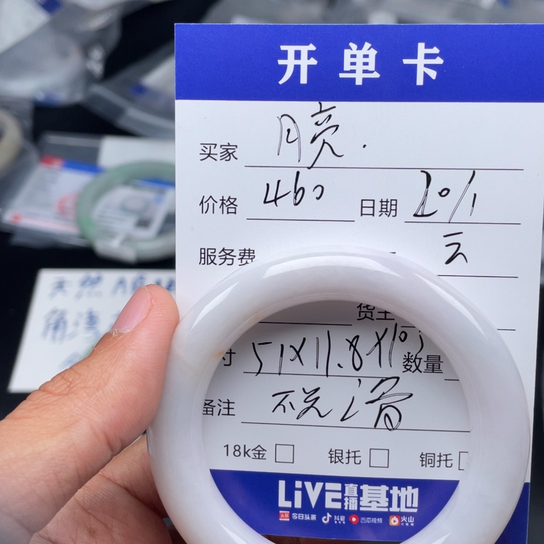 定制翡翠未镶嵌月****ᐝ