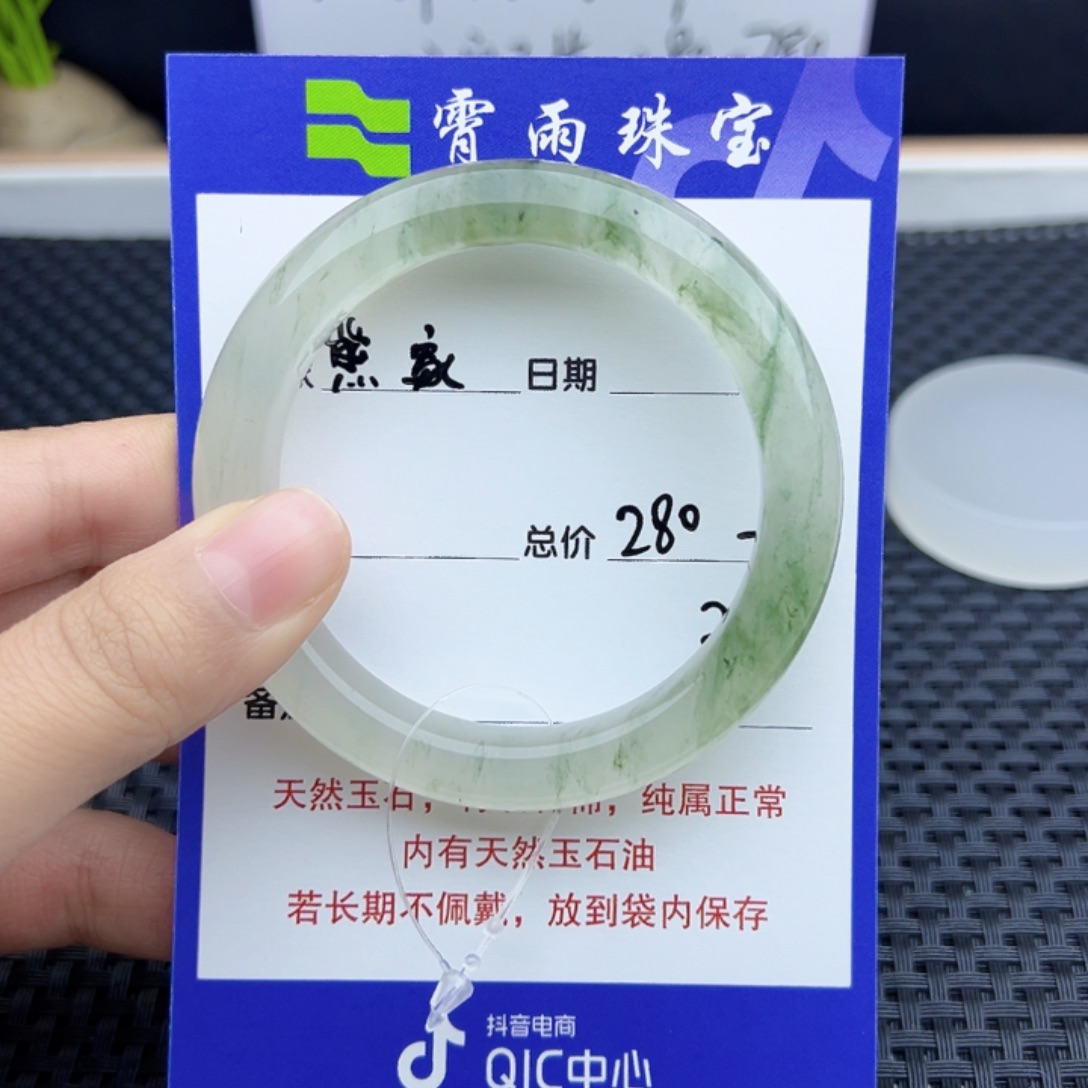 熊***）石英质玉（金丝玉）未镶嵌手镯