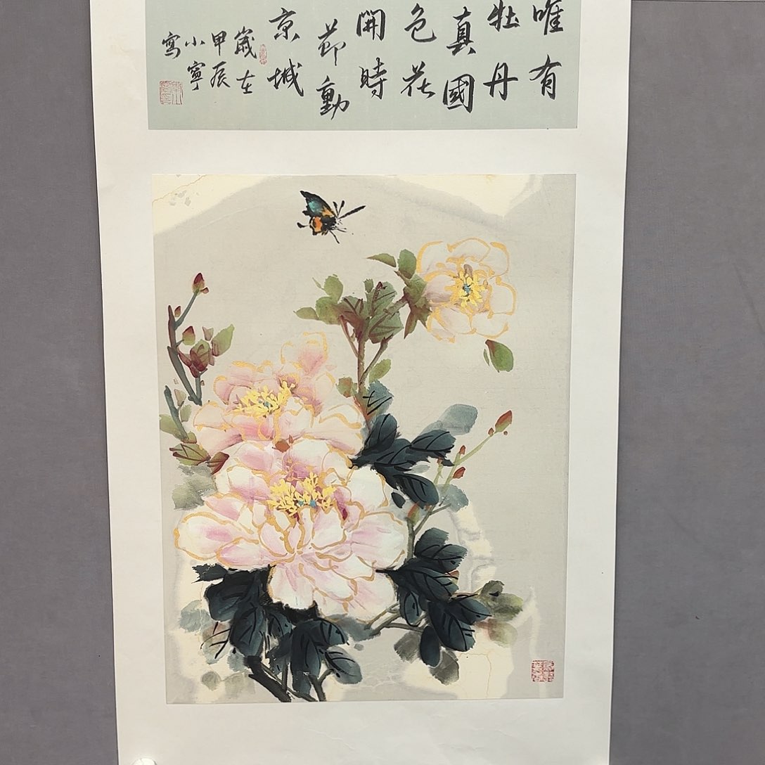 国画亲笔手绘原创