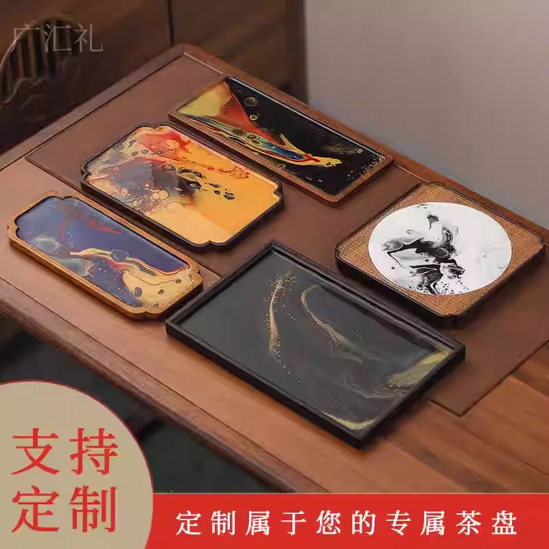 新中式茶盘家用定制功夫茶具托盘手工托盘轻奢小茶台干泡台沥水盘