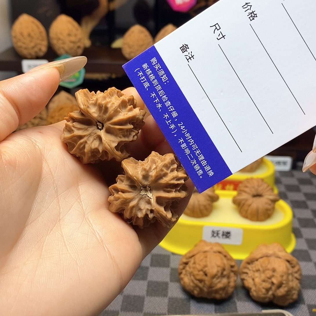 把件核桃全品白茬曹大龙核桃边34（白茬打底不退不换）