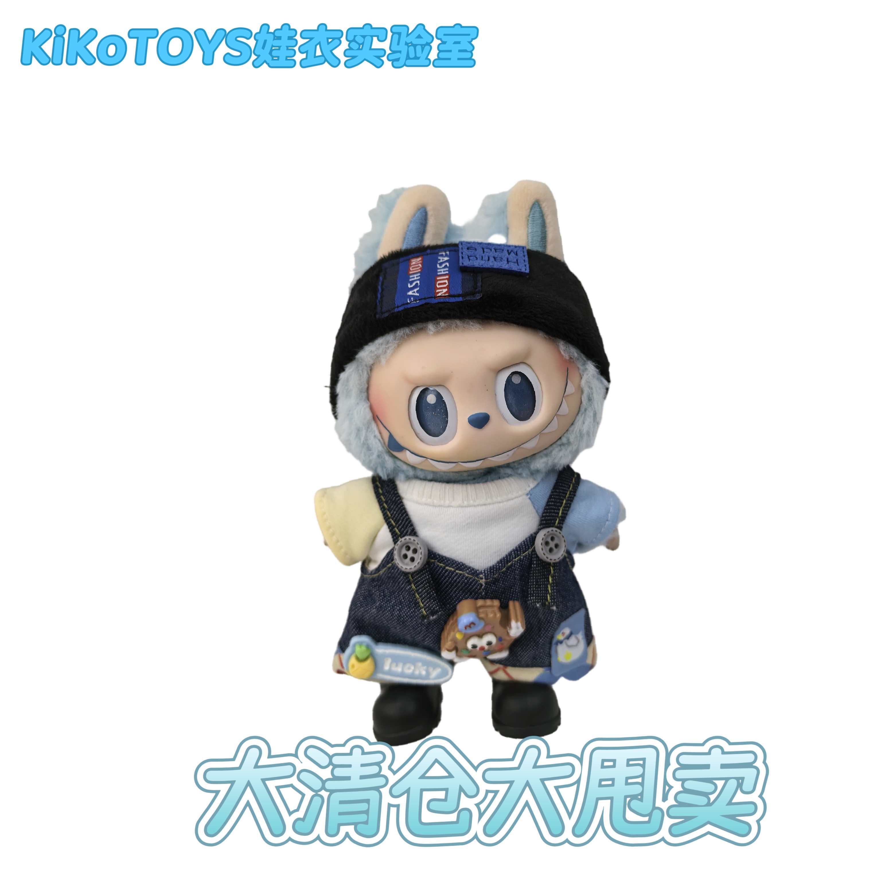 大清仓大甩卖可换装适合1234代布布套装（仅娃衣，不含娃）