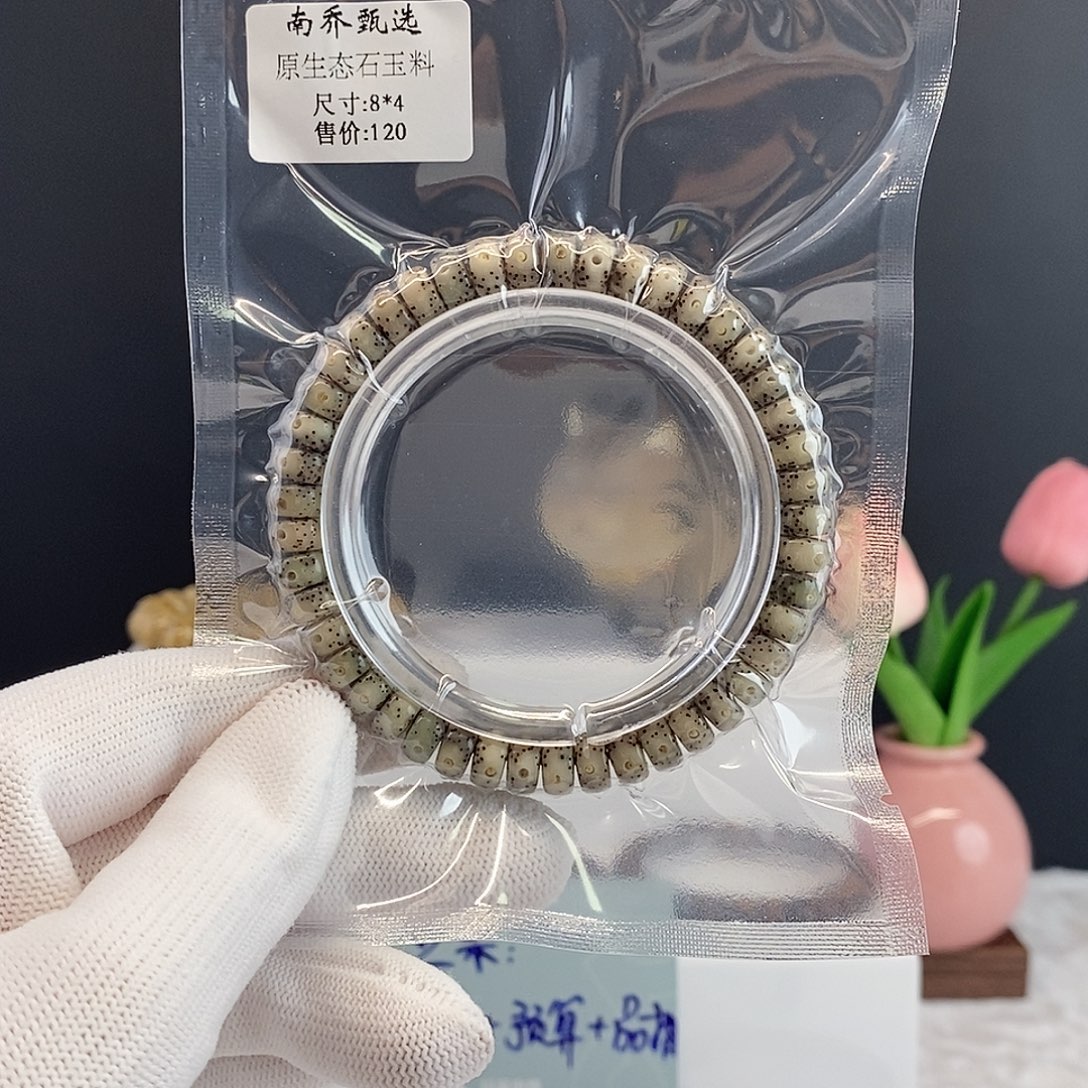 星月菩提手串绿冰直切药片