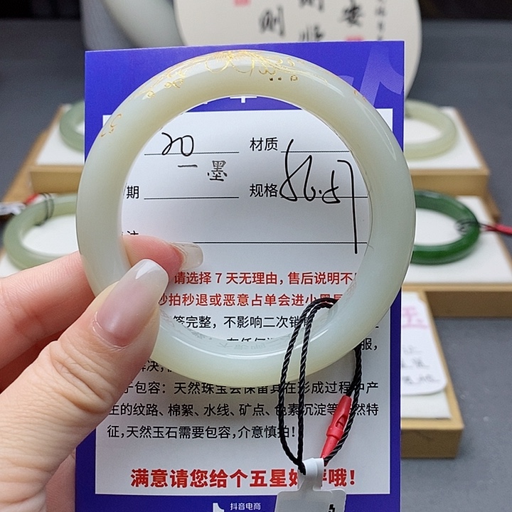 和田玉手镯未镶嵌吖*。az