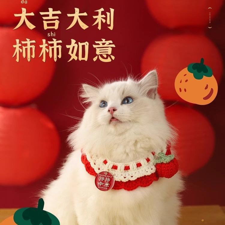 毛线、金属配件/毛线猫咪项圈围脖装饰宠物脖圈幼猫狗狗布偶可爱