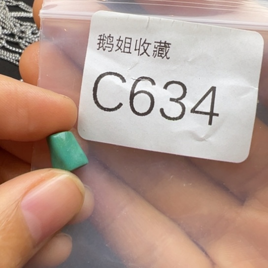 菩提根/象牙果吊坠