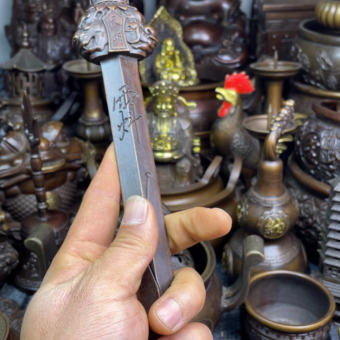 铜器铜器铜器铜器！