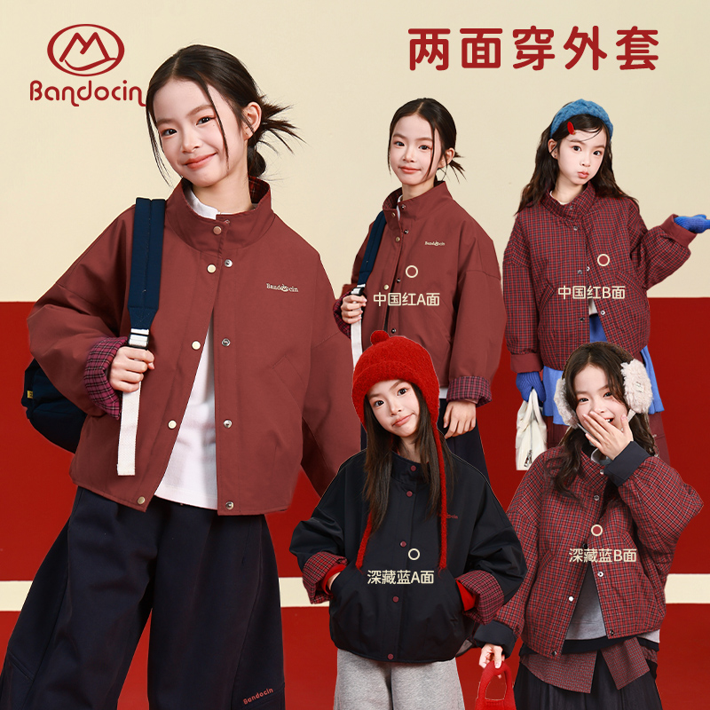 【轻棉3.0】半度闲童装冬季保暖拜年服棉衣中大童两面穿棉服外套