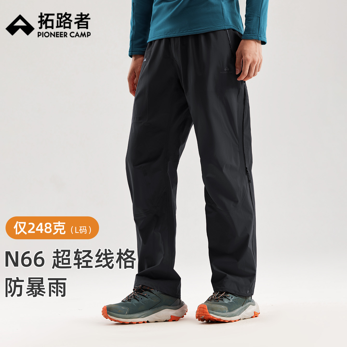 【锦衣卫LT冲锋裤】拓路者高海拔重装徒步裤男士技术登山轻量长裤