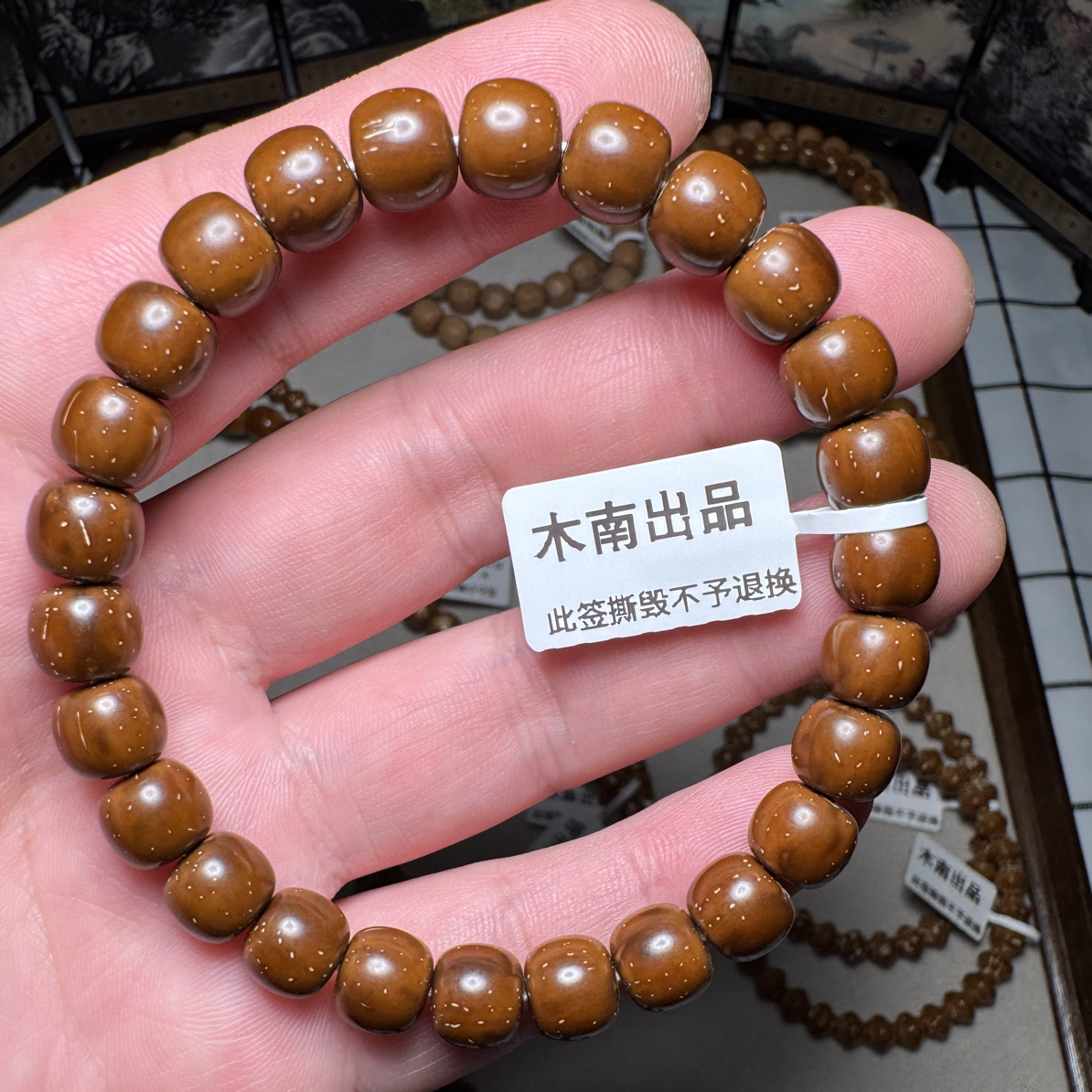 紫金鼠实心天然老料咖皮