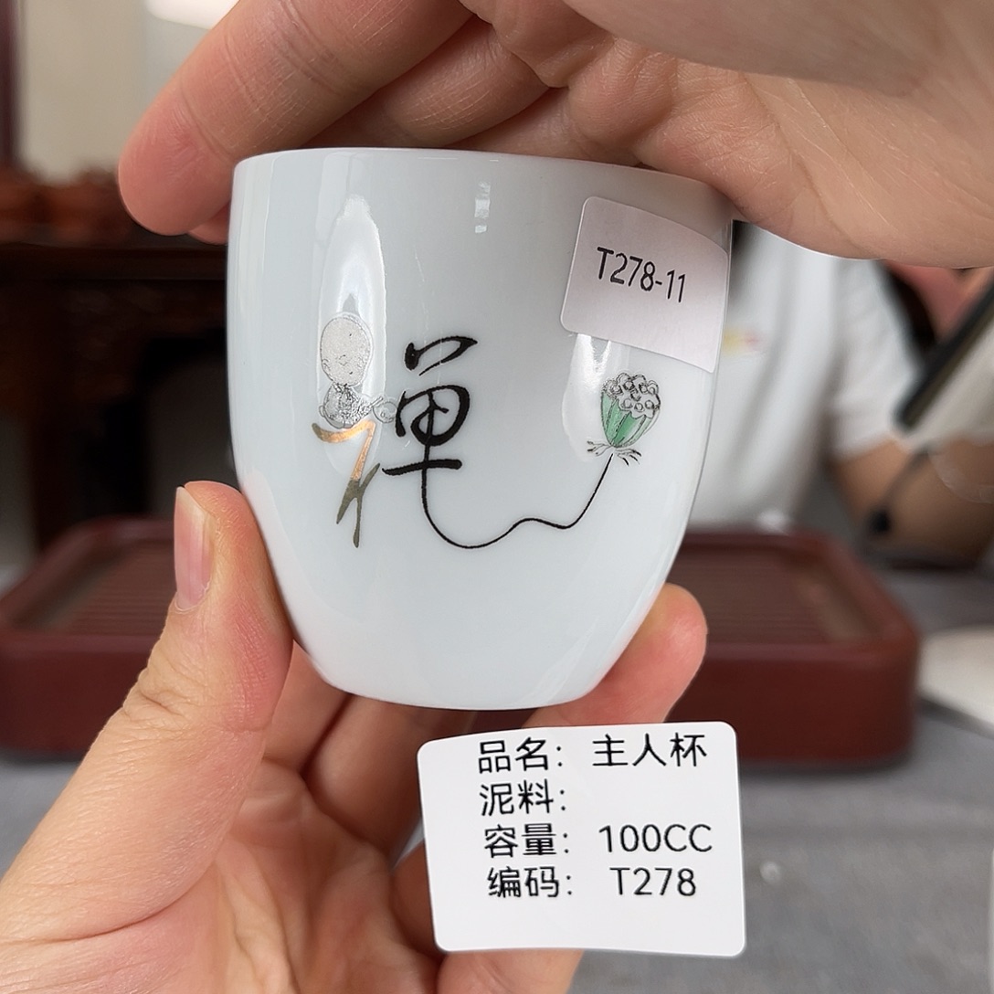 茶壶紫砂方圆紫砂