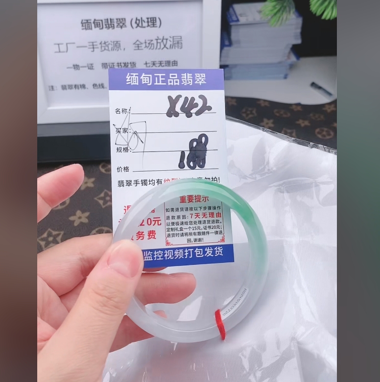 X42【缅甸翡翠 手镯】实物以直播间为准微色差G