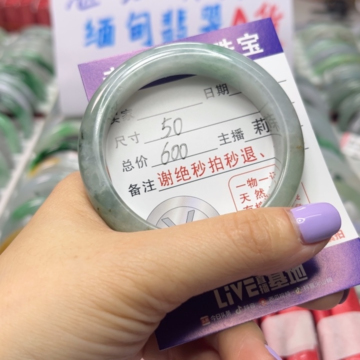 翡翠未镶嵌手镯翡翠A货