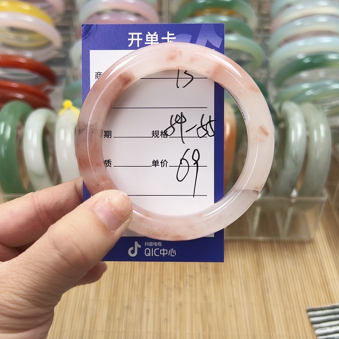 石英质玉未镶嵌桃花