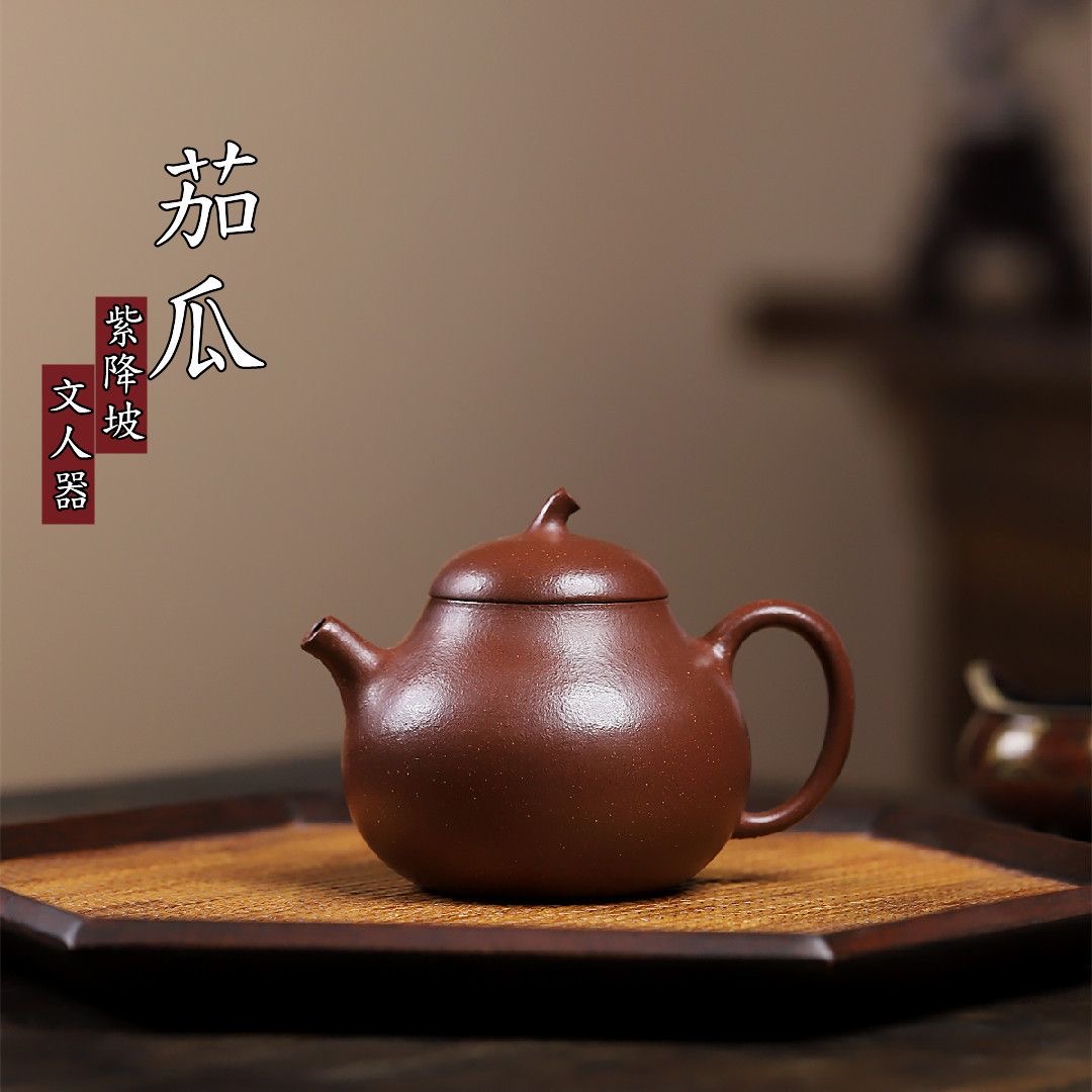 光器茄瓜 降坡泥 徐玉凤手工紫砂壶