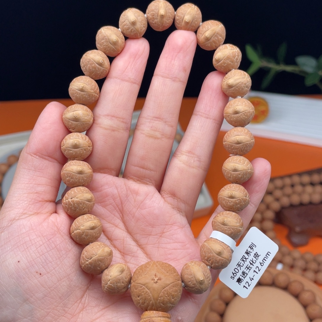 吊坠凤眼菩提03……