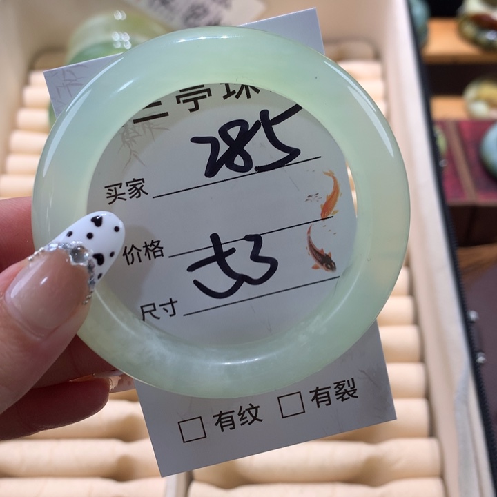 未镶嵌蛇纹石玉手镯