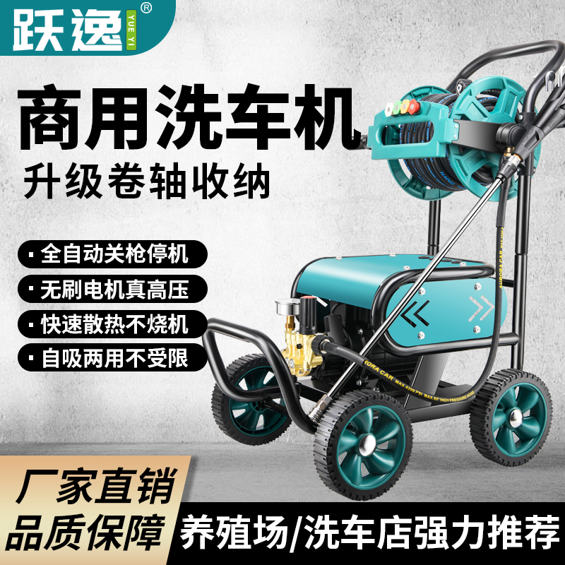 家商用220V洗车机大功率感应电机一机多用适用于洗车店养殖场