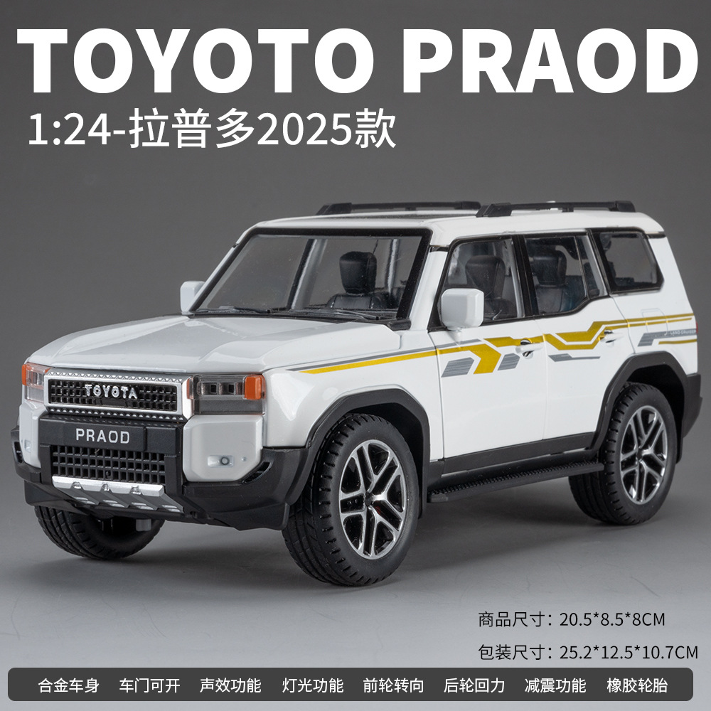 1/24 丰田普拉多LC250新款仿真合金越野车模型