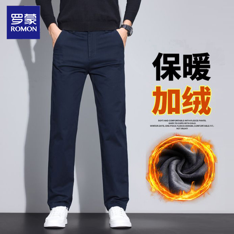 罗蒙2025秋冬季新款潮流休闲裤男士加绒加厚可选显高宽松直筒长裤