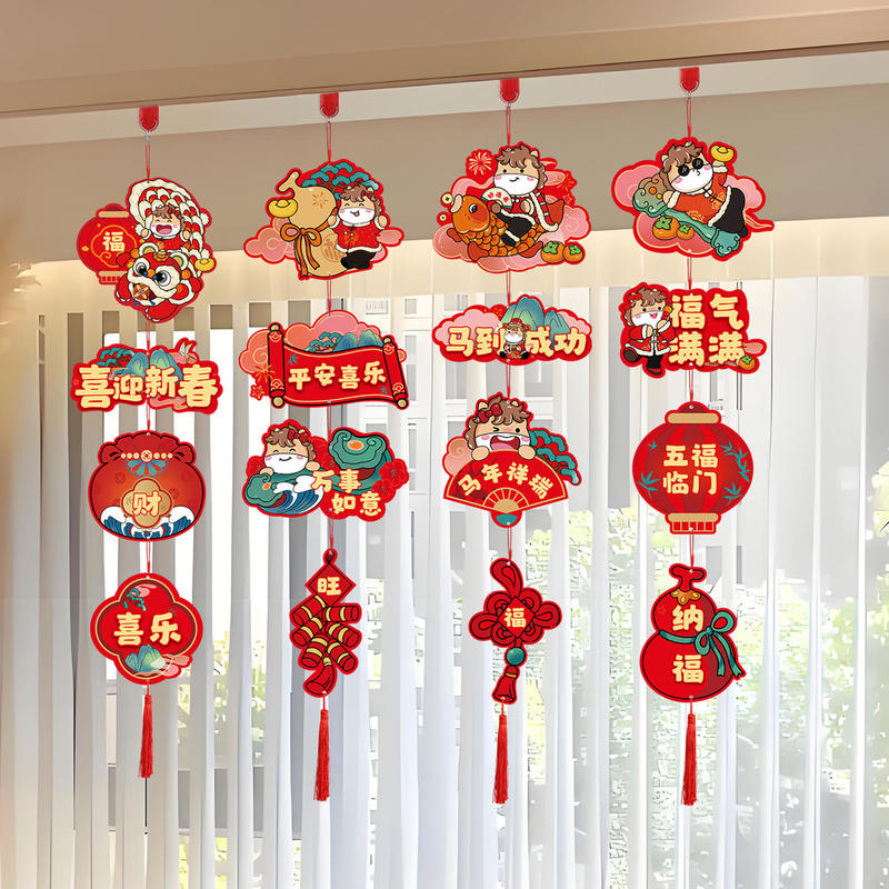 2026马年新款过年装饰春节创意卡通生肖挂件客厅布置新年装扮挂饰