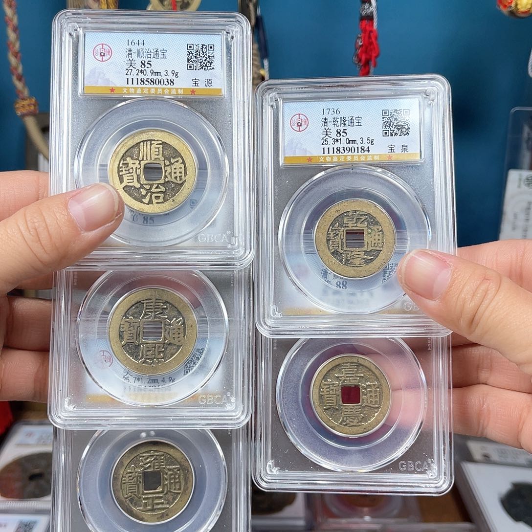 铜85分五帝康东0038。。。。Z