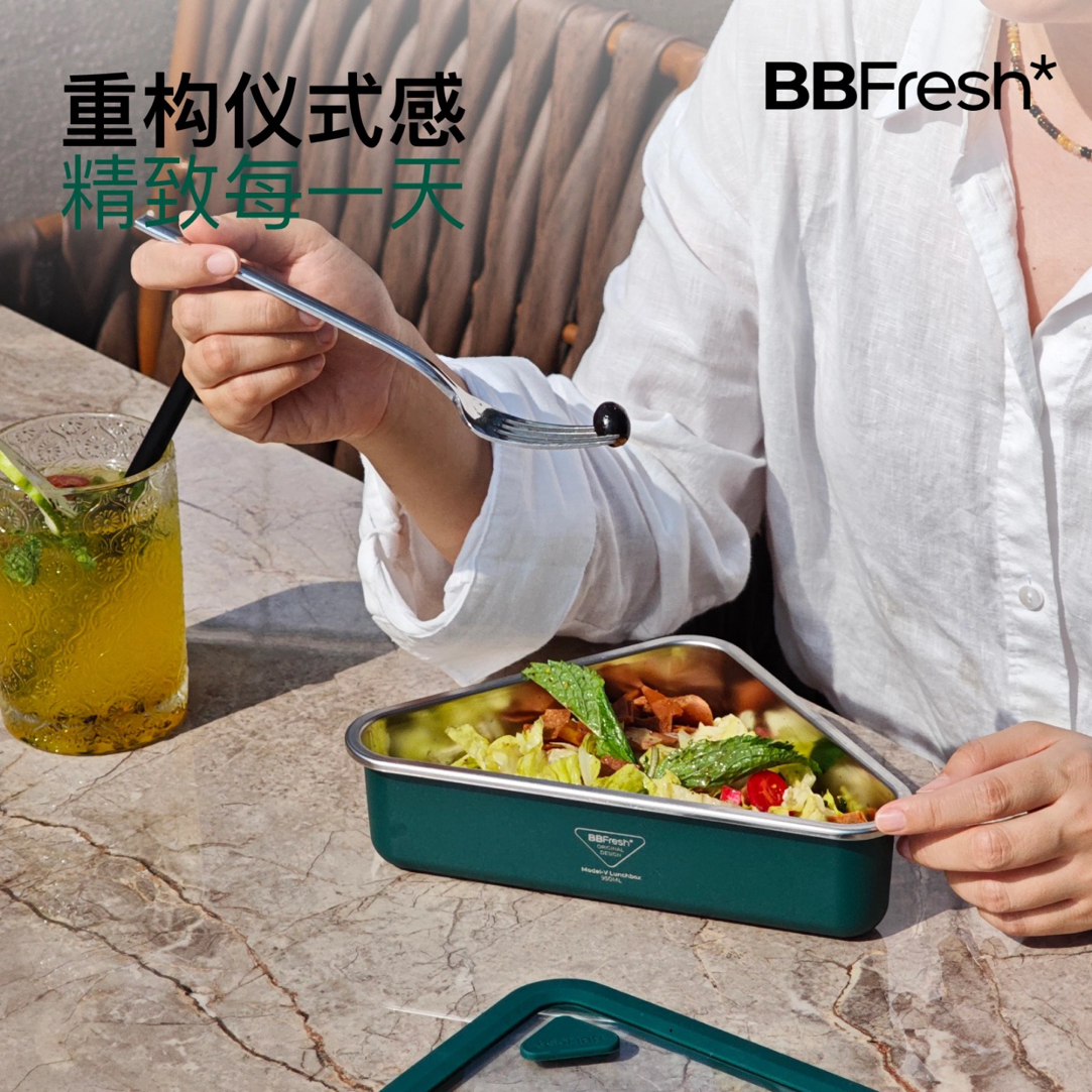 宝得鲜三角轻食保鲜盒316食品级不锈钢水果沙拉冰箱专用密封饭盒