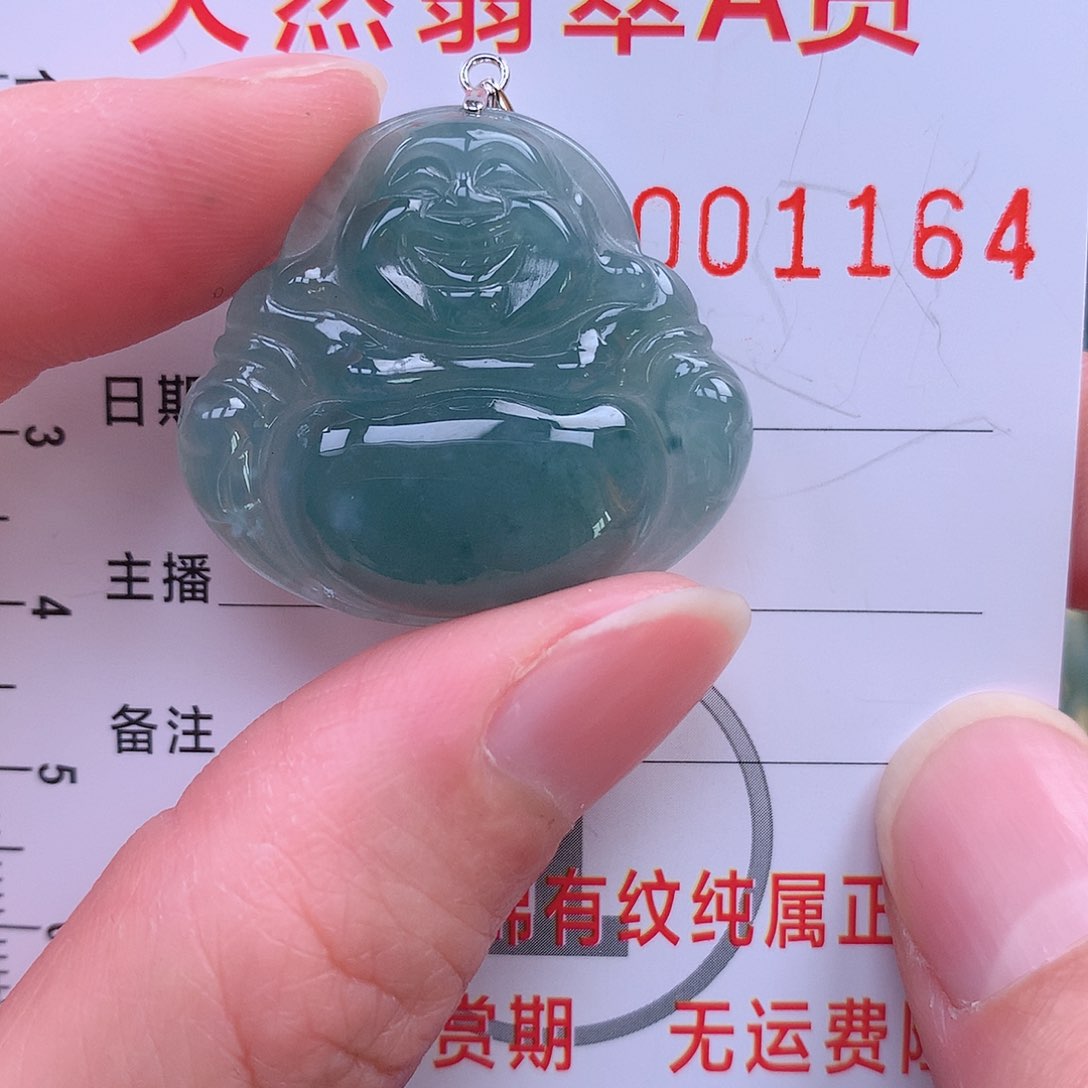 翡翠吊坠(不含链)未镶嵌吊坠