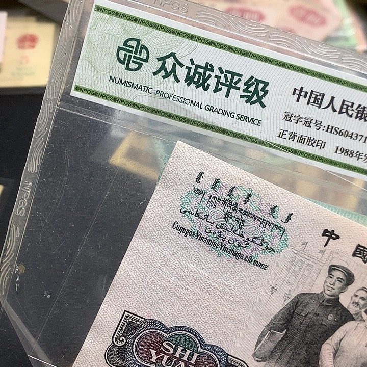 纸币纸币团结单张单张