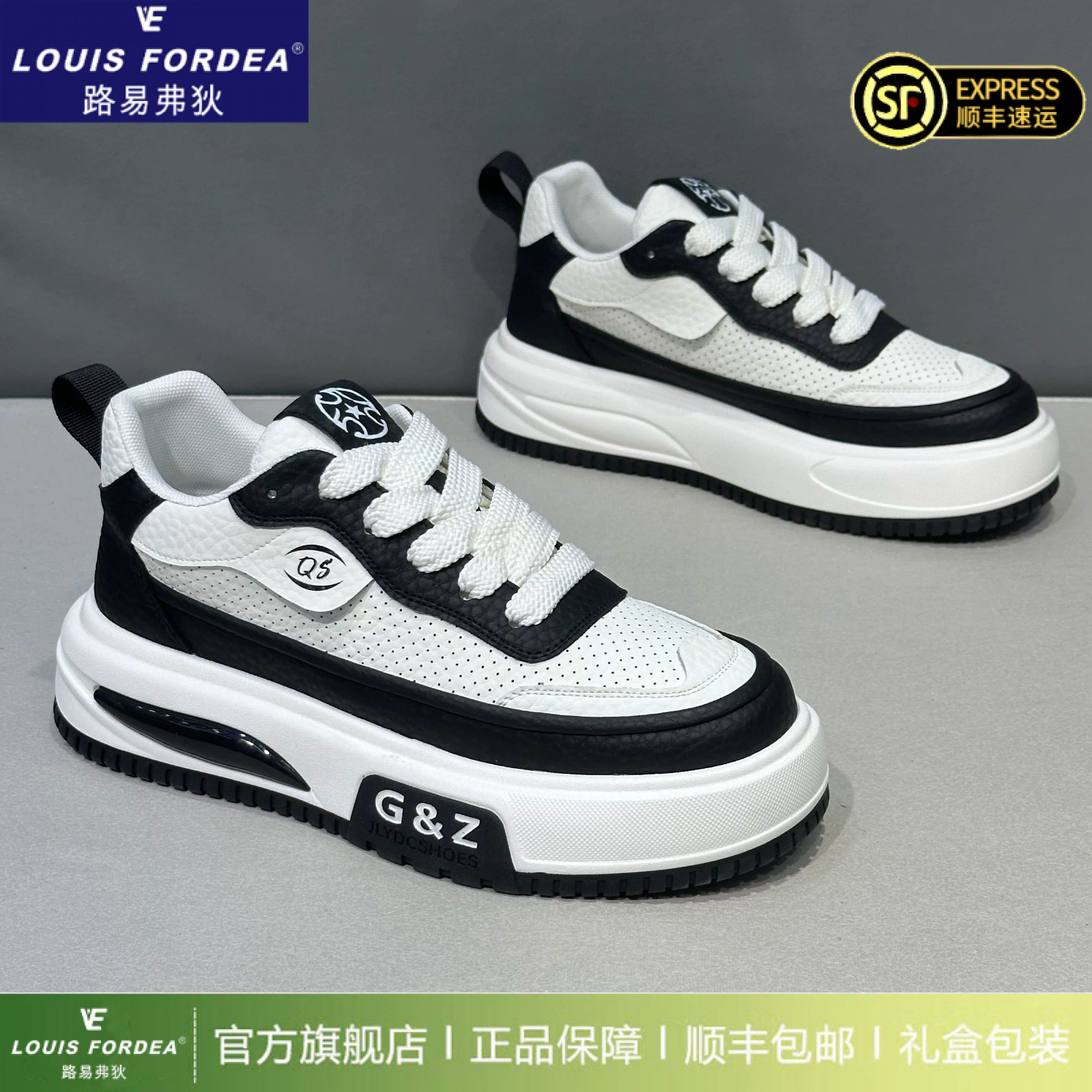 Louis Fordea/路易弗狄厚底板鞋男款增高透气运动休闲轻奢小白鞋商品图