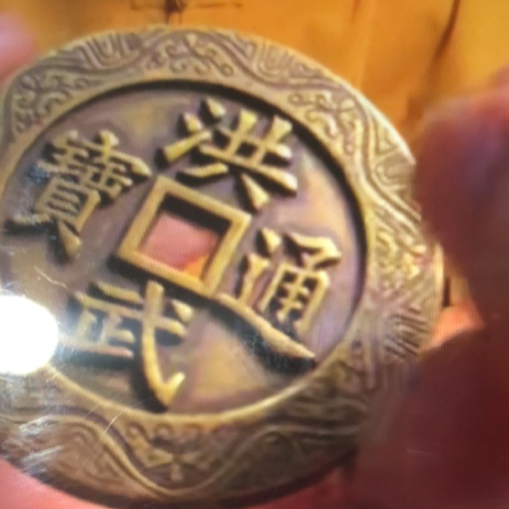 A251复古中式仿古工艺品