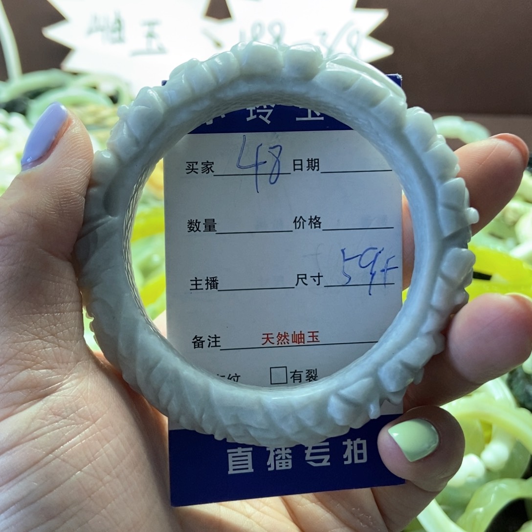 蛇纹石玉未镶嵌手镯