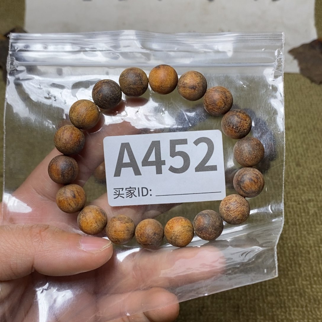 贡木手串/手链452印贡1.2/18